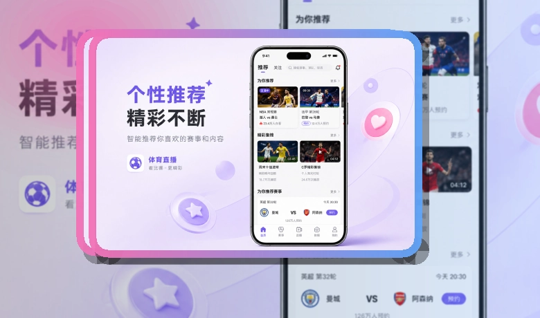 世界杯官网手机端赛事入口界面